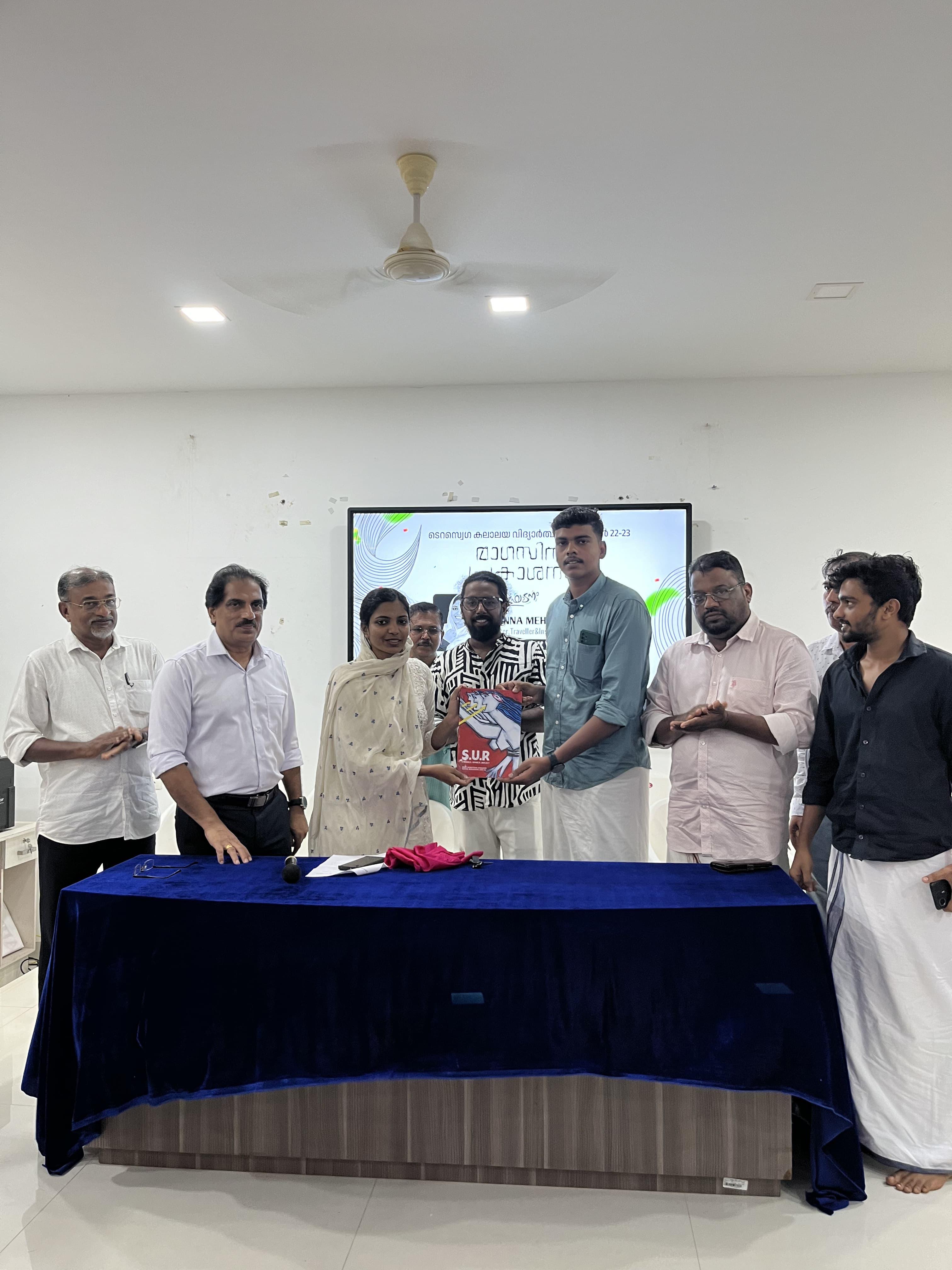 കോളേജ് മാഗസിൻ "S.U.R" പ്രകാശനം ചെയ്തു 