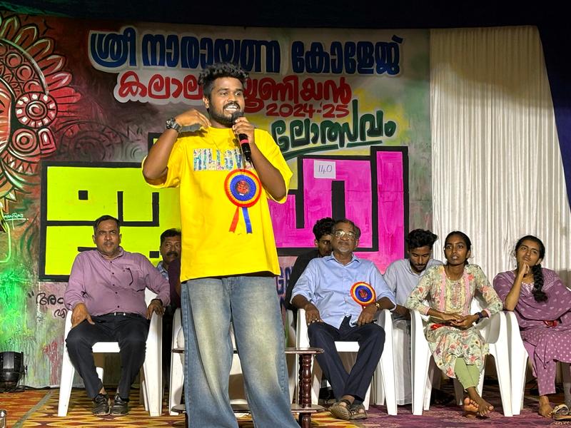 ജിഹ്വ കലോത്സവം