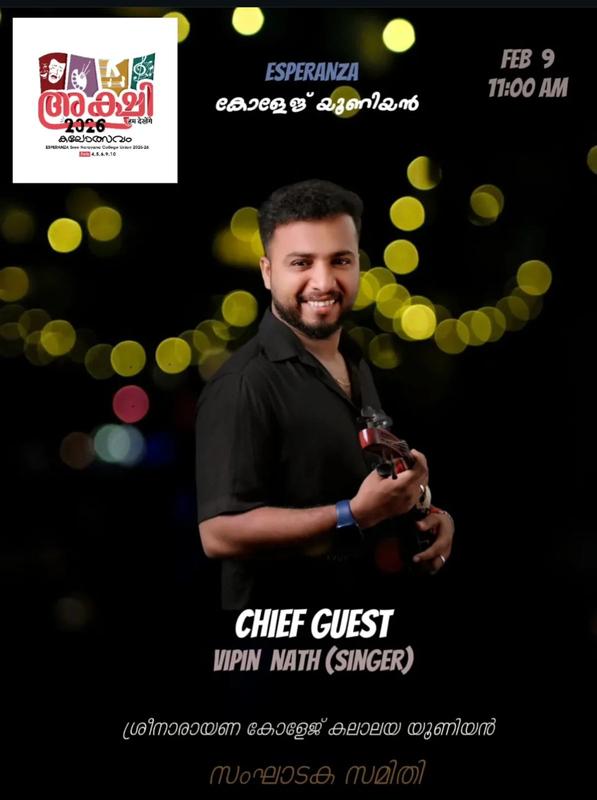 ' അക്ഷി ' Finearts'26