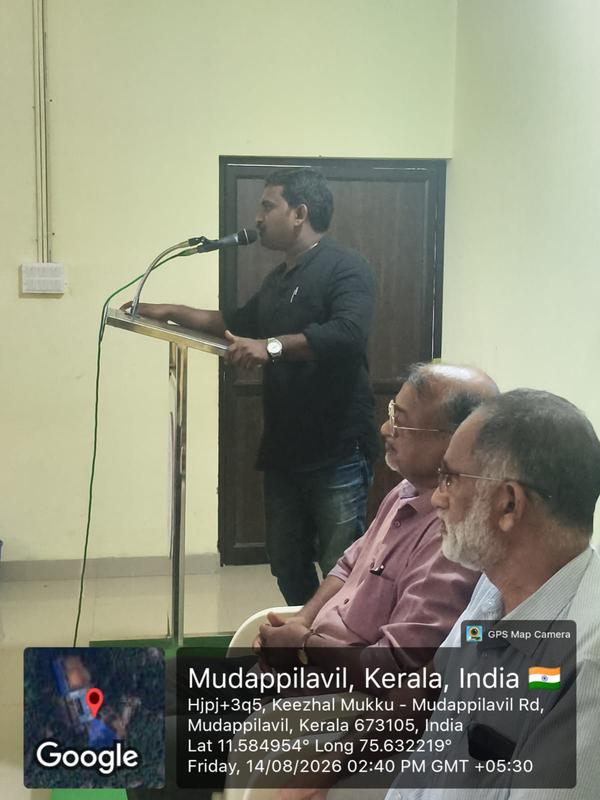 വായന മാസാഘോഷം 2026 - സമാപനം